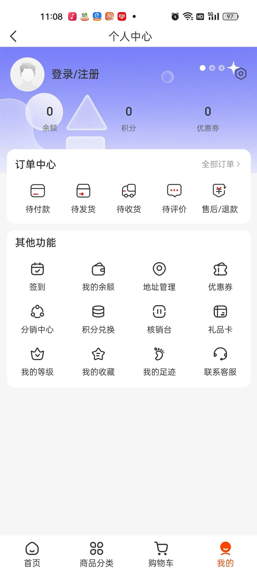 开友商城图2