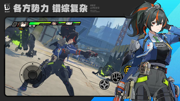 绝区零bilibili服下载最新版 安卓版v1.0.0图2