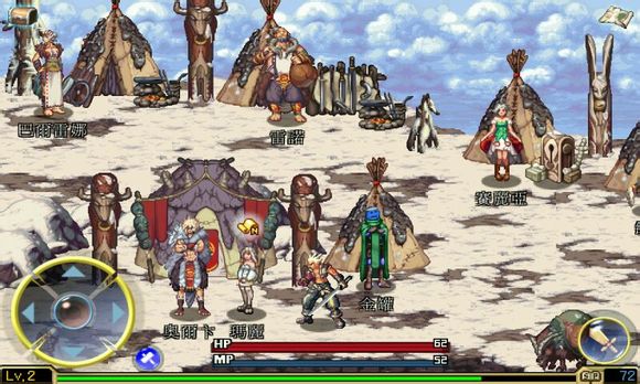 地下城：鬼剑士图3