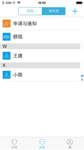 象牙塔安全版最新版图2