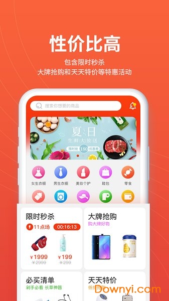 优潮精品图2