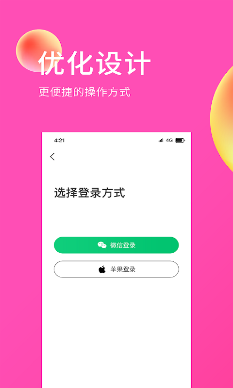 E购网图1