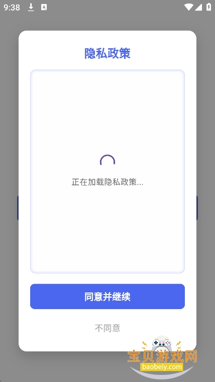 扬华小智图4