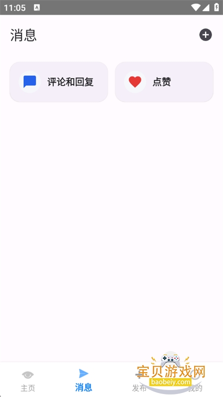 随搜图8