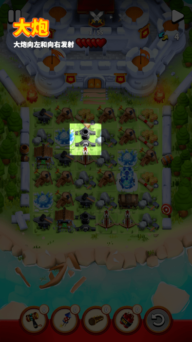 比赛领主：塔防TD图4