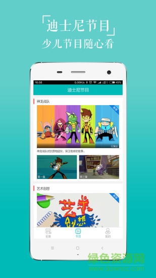 创意俱乐部