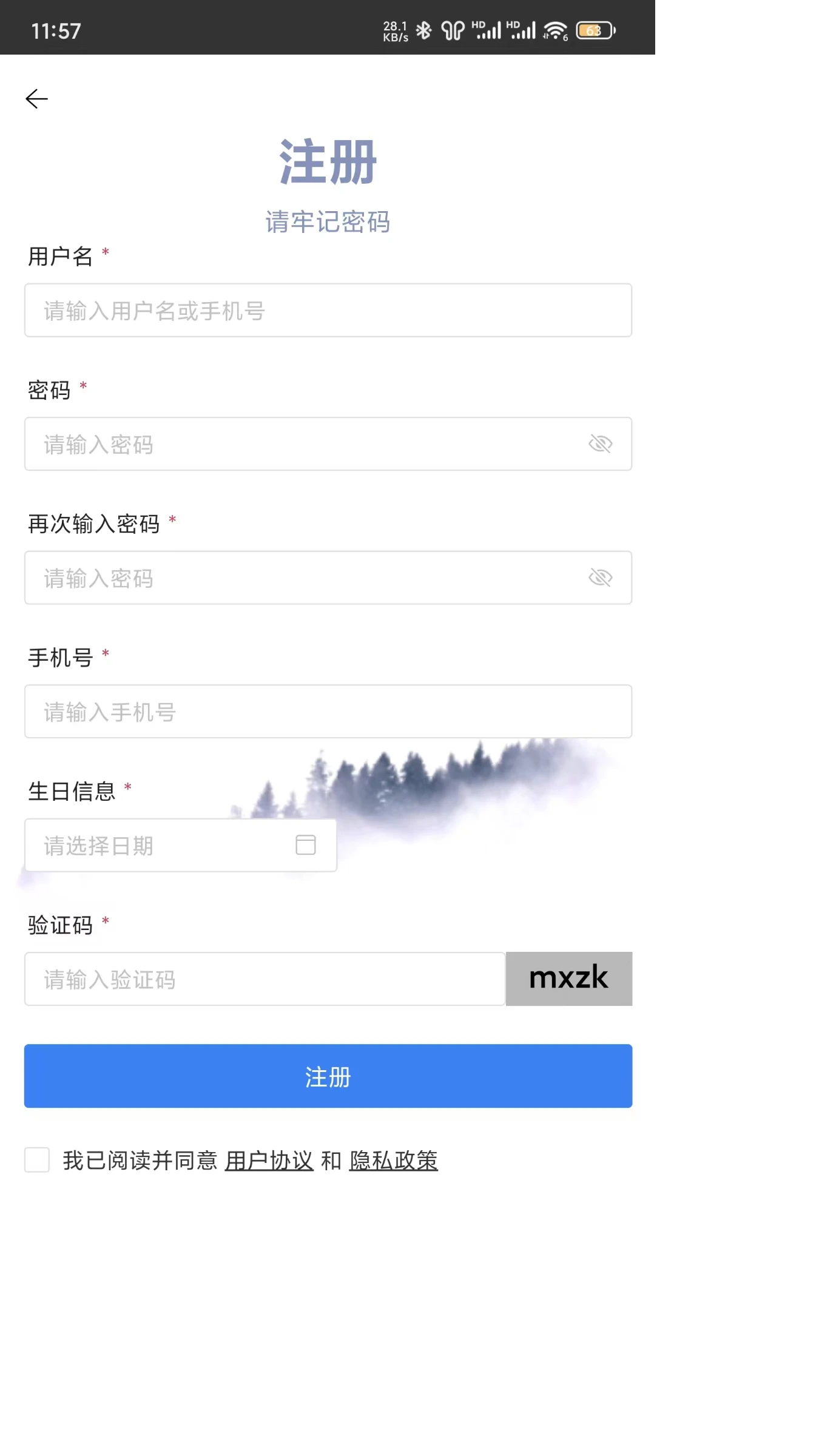 服饰定制商城图4