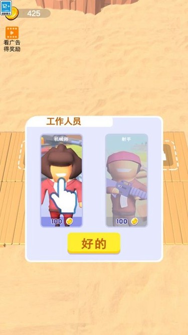 我不是菜鸟图1