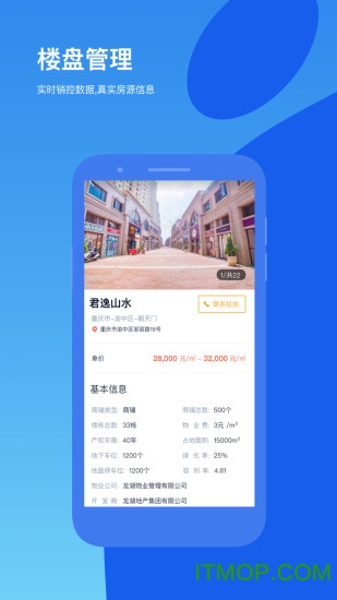 铺侦探经纪人图3