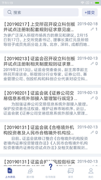 上市百科图1