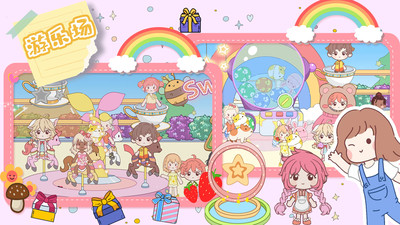 莱拉甜心小镇图3