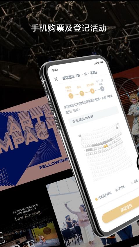西九文化区app图3