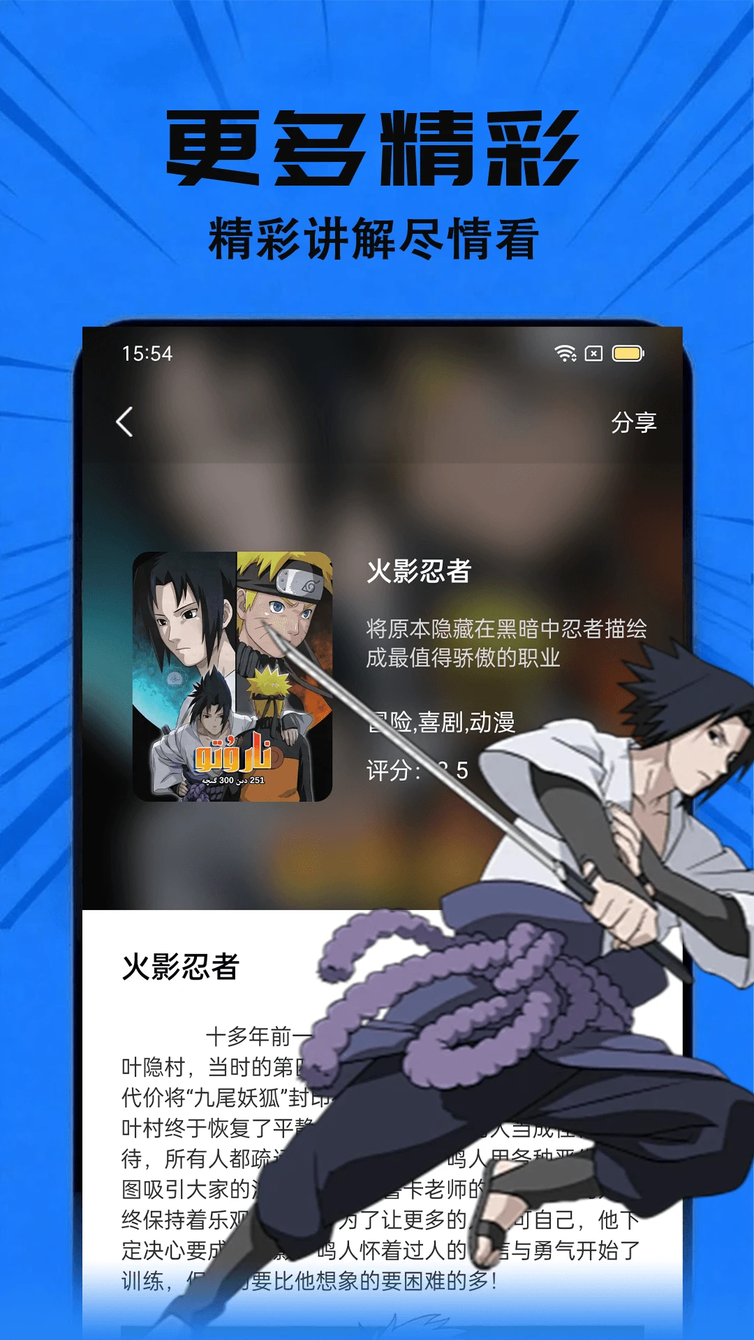 免费动漫 免费动漫