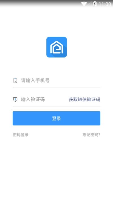 星耀分期图2