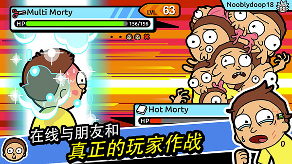 Pocket Mortys安装器图4