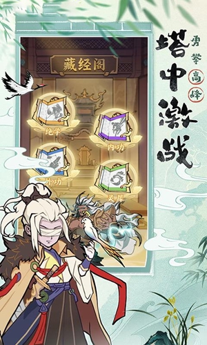 八卦江湖
