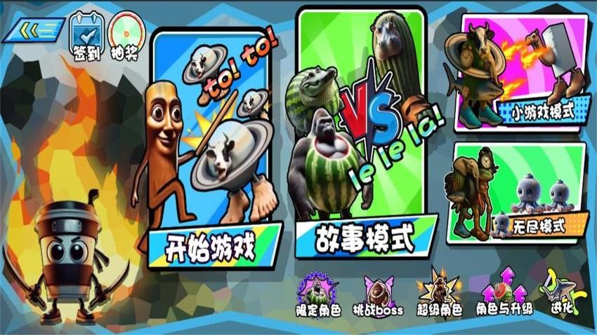 AI山海经逆袭