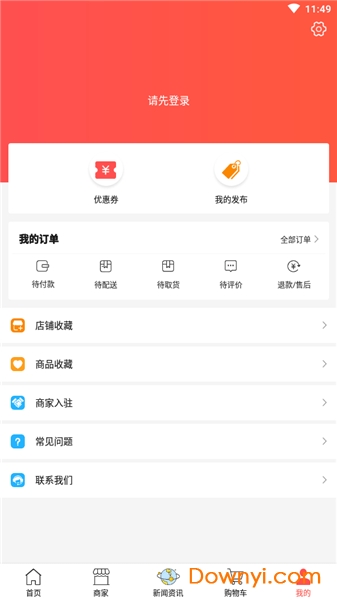 装家联图1