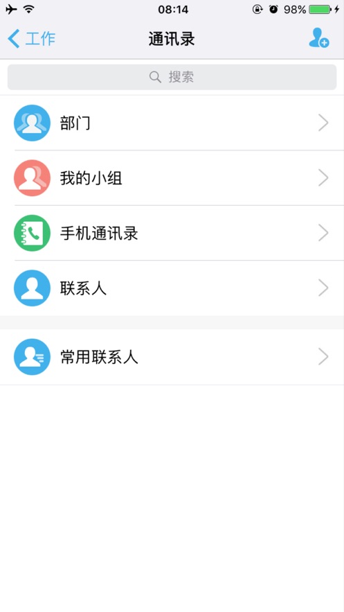悠悠办公图5
