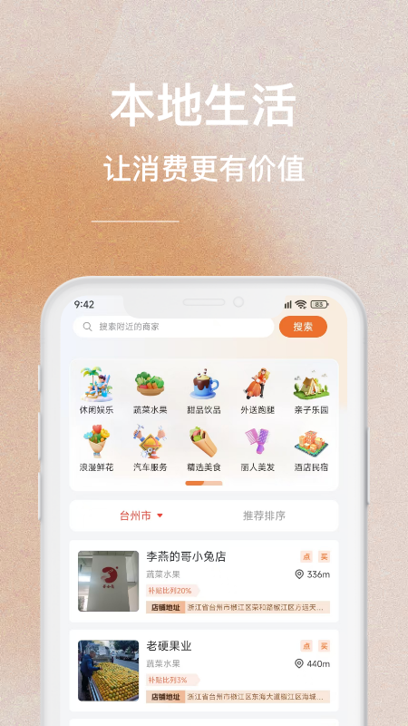 哥小兔图2