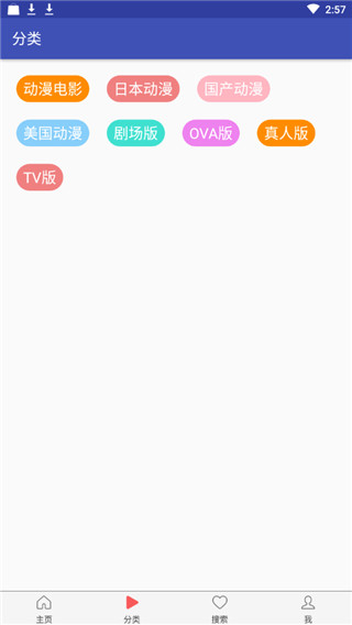 花花动漫 花花动漫