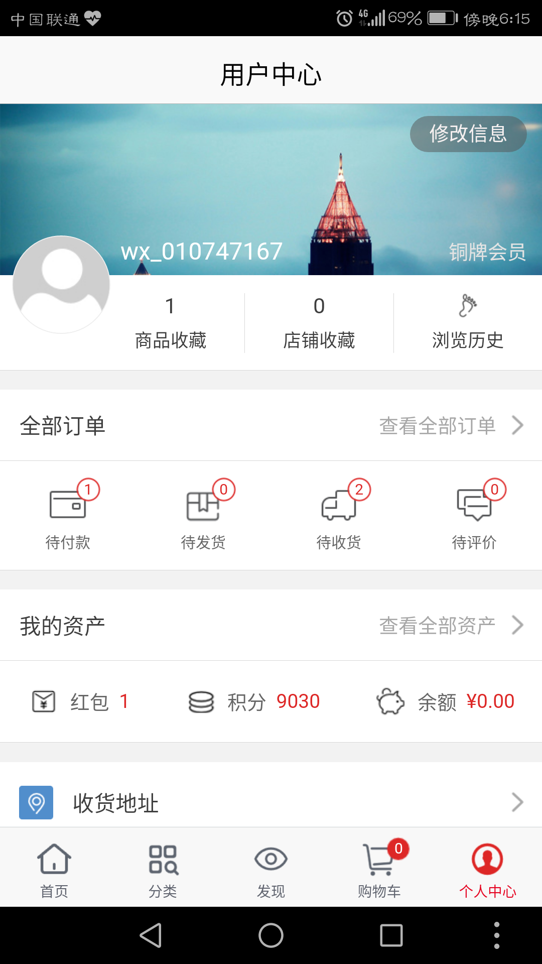 翼启购图5