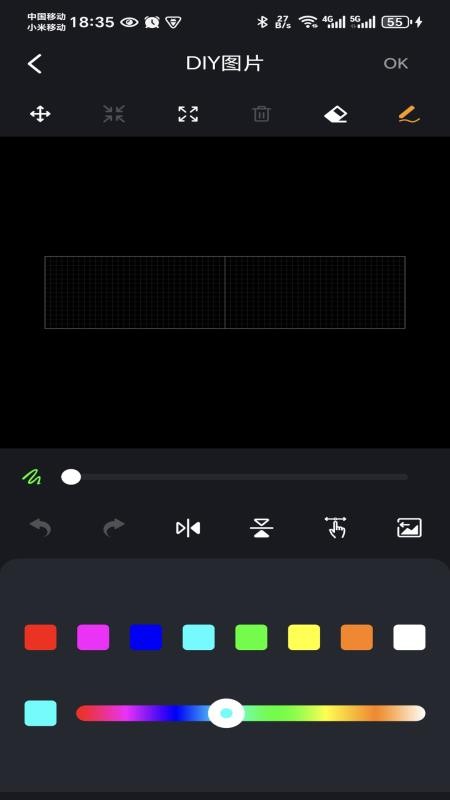 VivaLight最新版图2