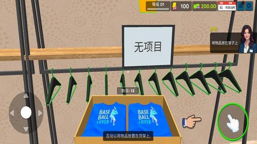 文化裁缝铺图1