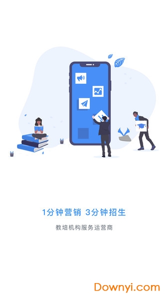 万象助教图1