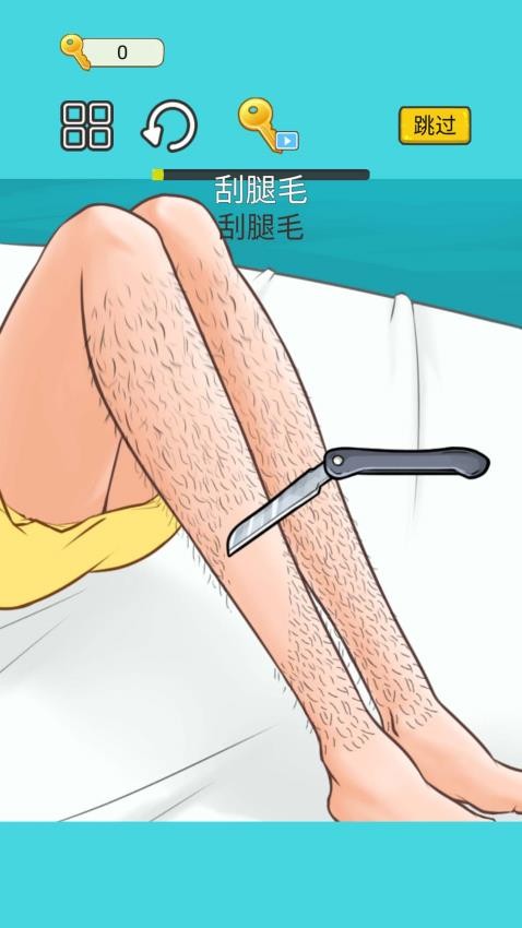 清洁SPA解压图3