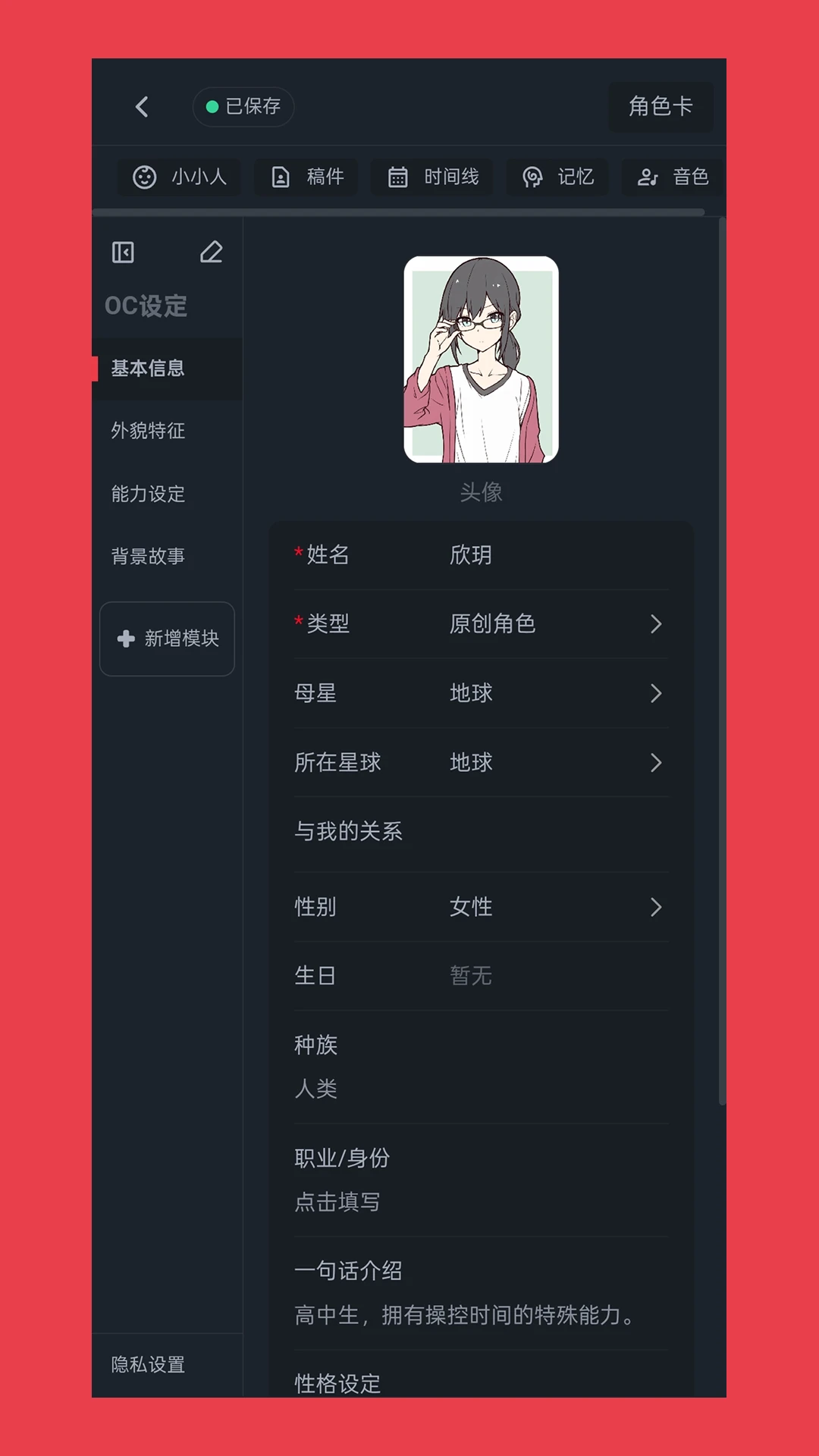饼次元图2
