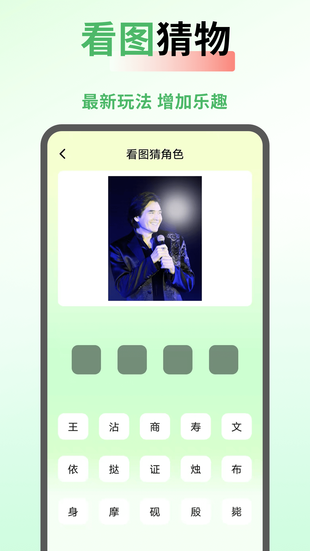 SeedbedWars塔防女巫最新2026手机版图4