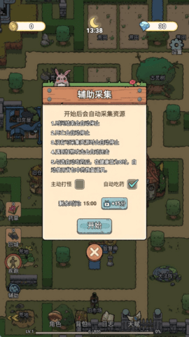 王者骑士家园图1