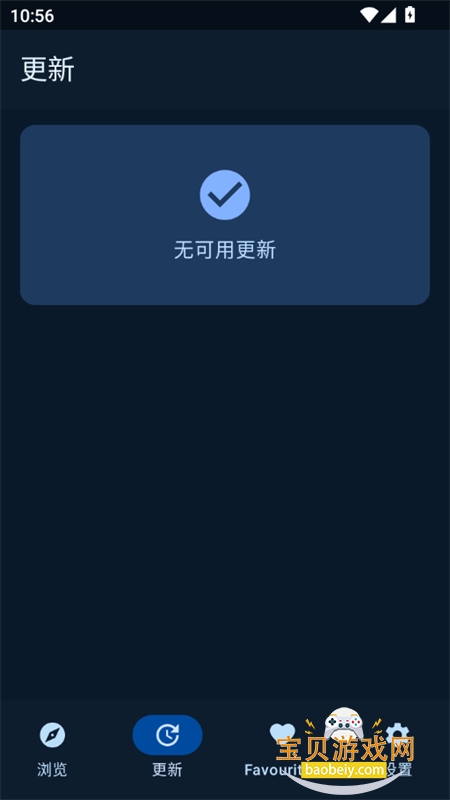 Flicky开源版app安卓最新版本2026v4.2.3 安卓版图4