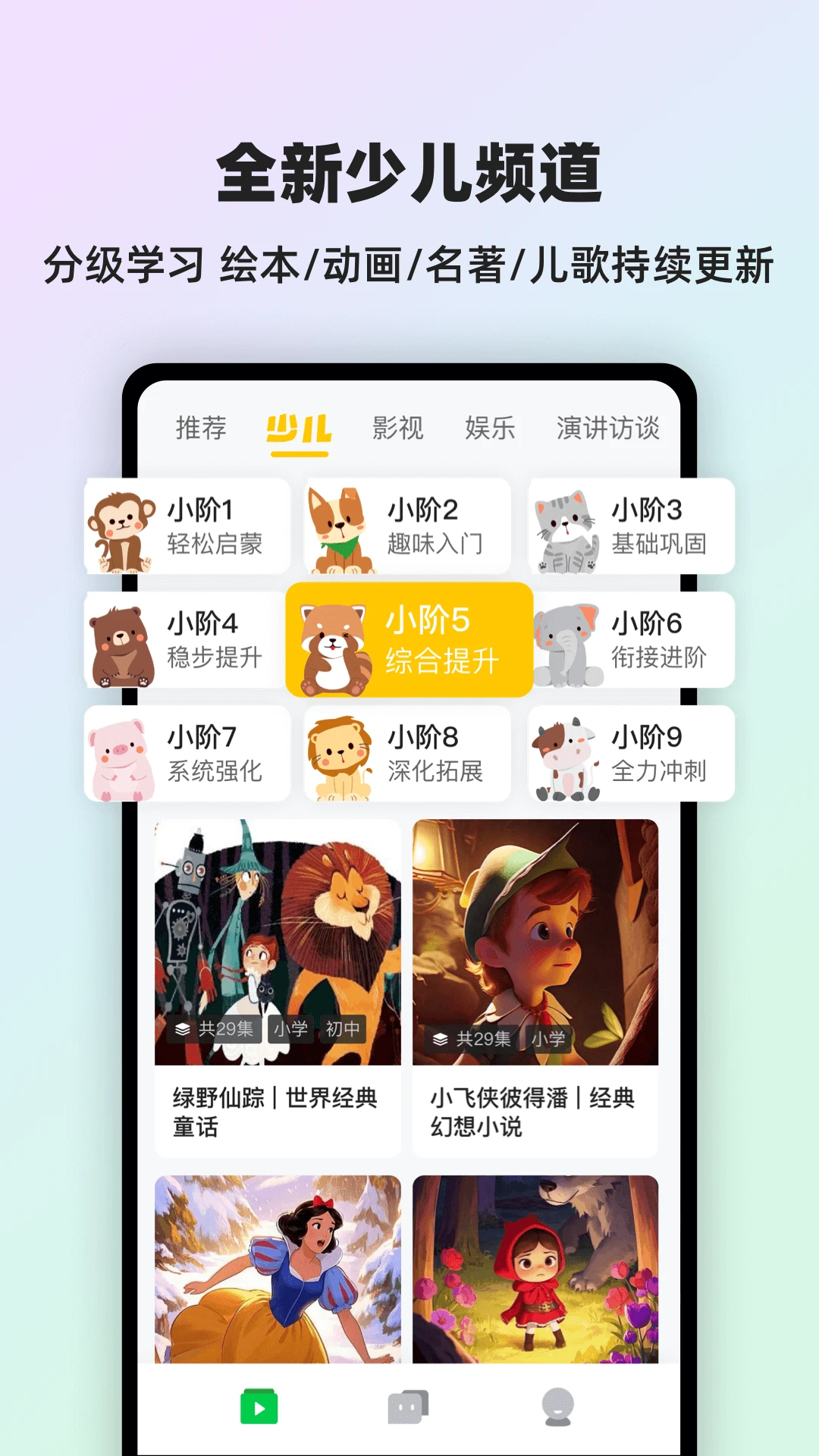 灵格AI英语图2