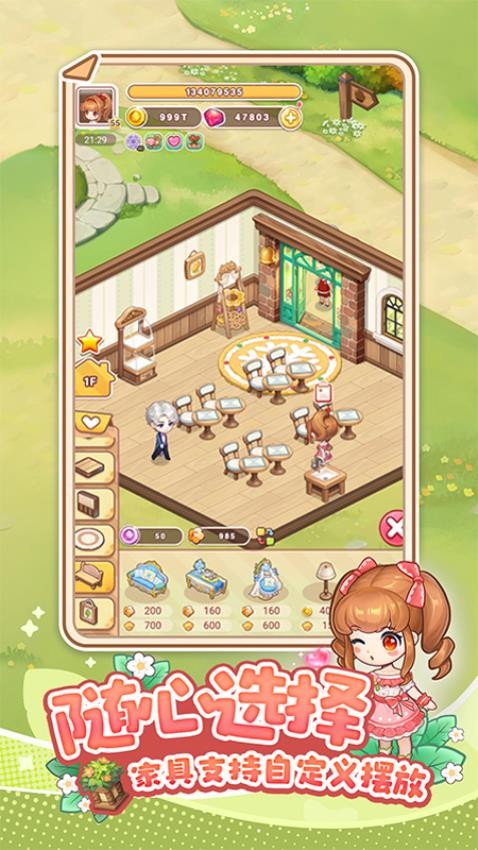 奶香一刻图3