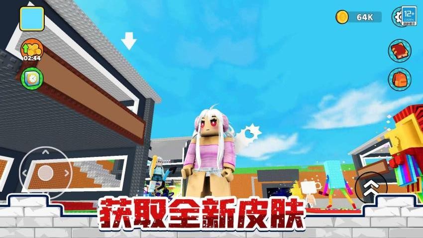 夺宝大狂欢图5