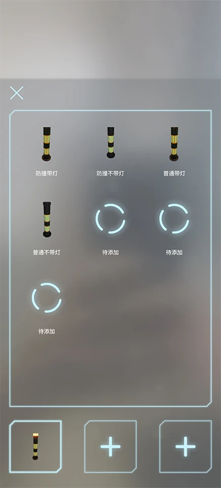 工来工往AR 工来工往AR