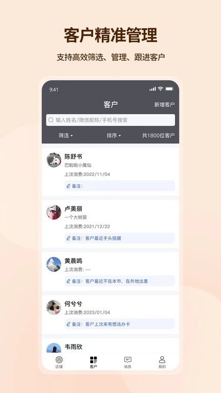 吉祥有约 吉祥有约