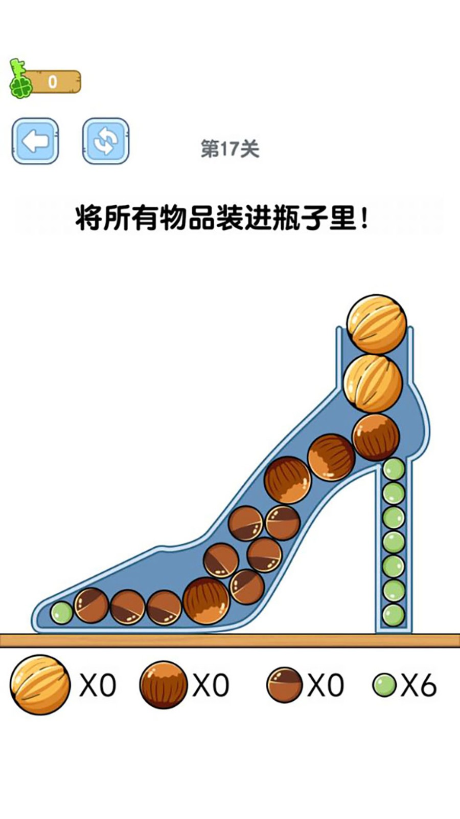 超级脑洞大风暴图4