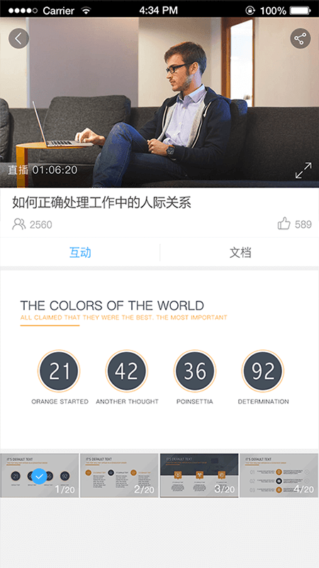 Q慧影图1