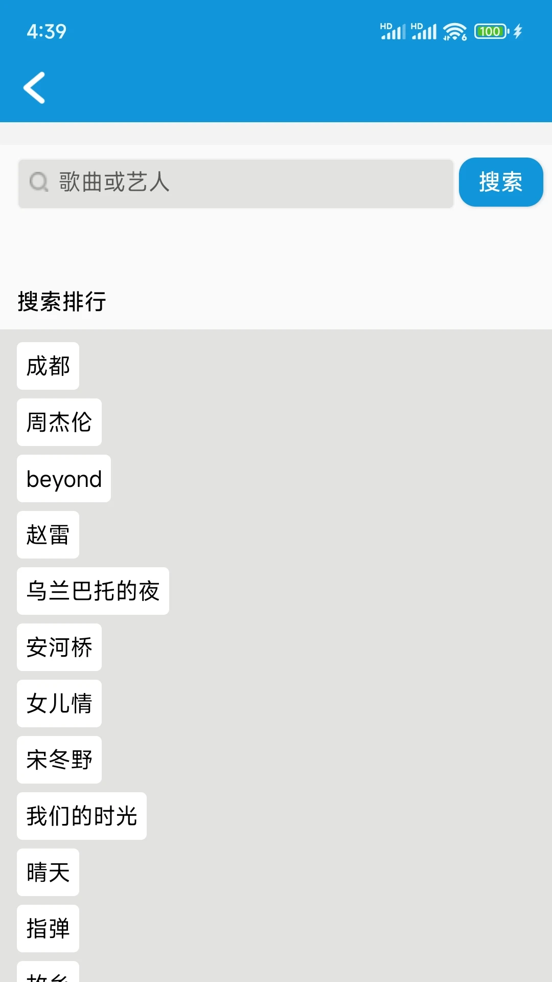 简谱大全图3
