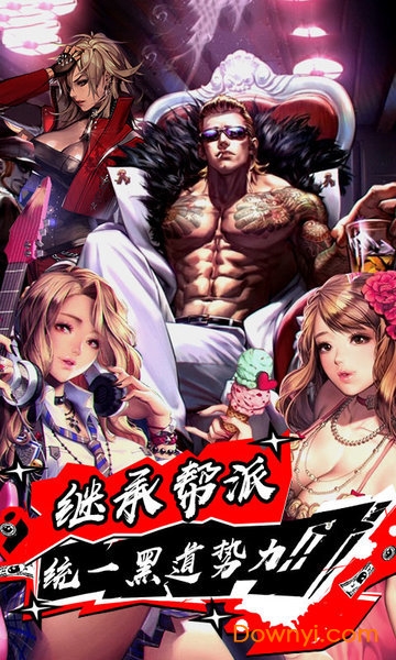 橙红风云图3