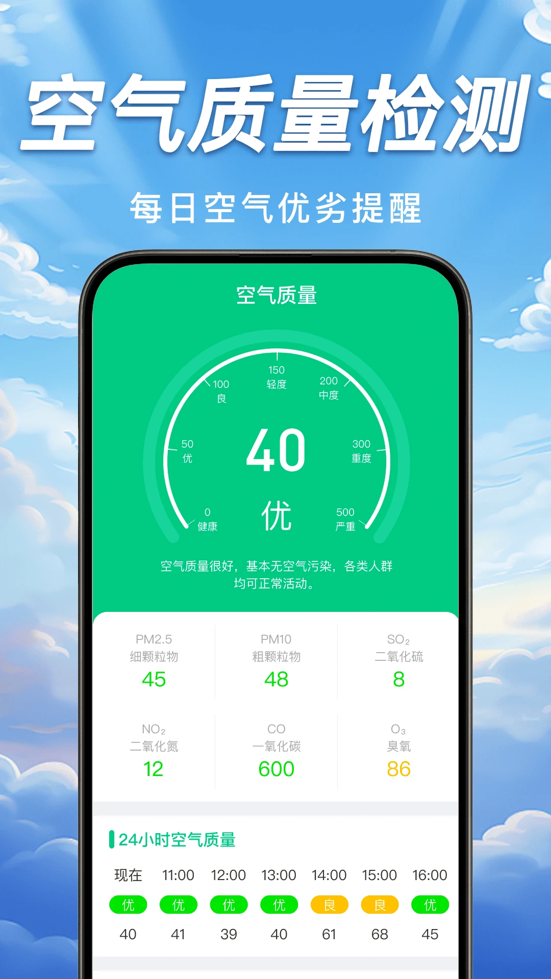 台风轨迹天气查