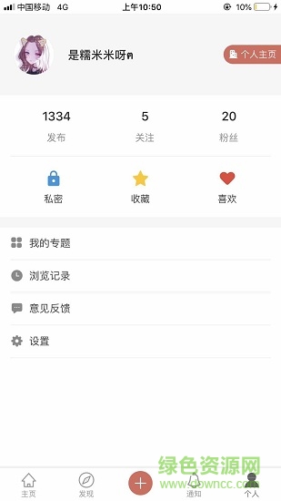 爱你城图1
