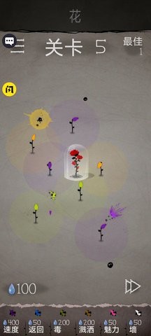 家园保卫战 家园保卫战