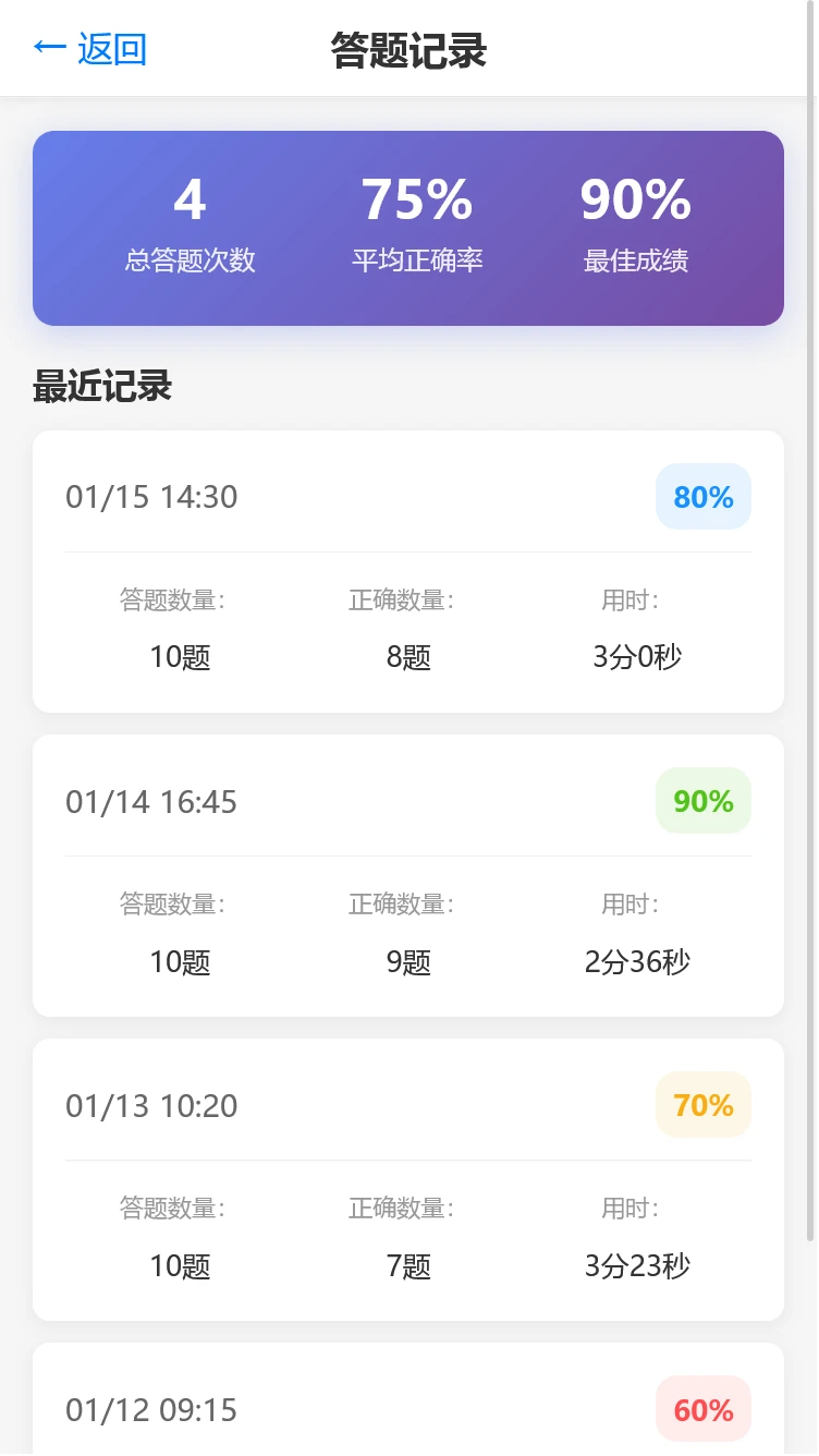 新启典科技助手
