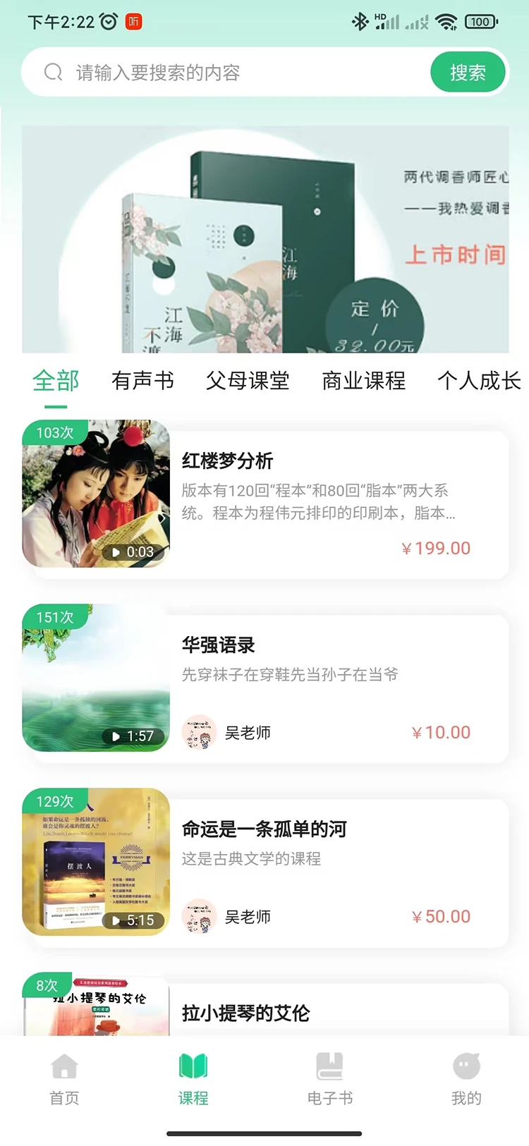 AHPERD半个时辰图2
