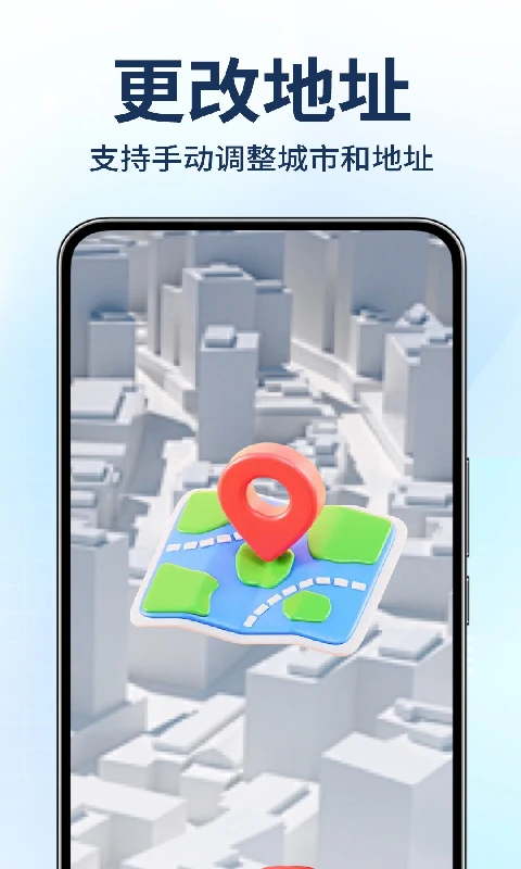 物业水印相机拍照图3