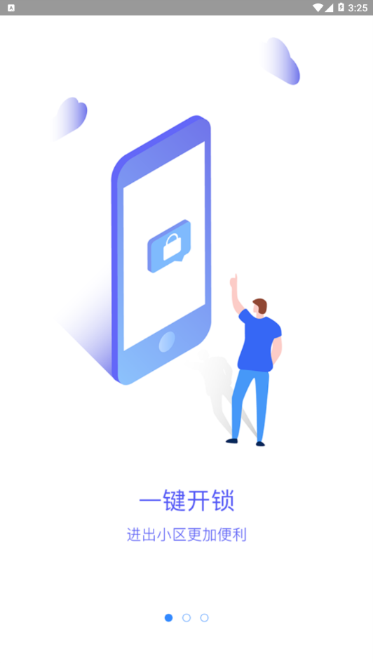 星妙国际商城图5